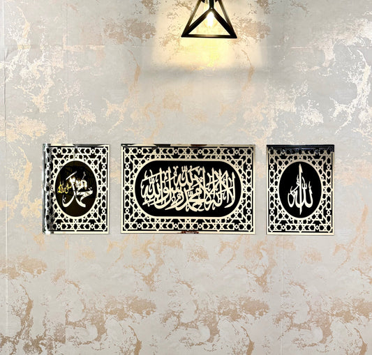 Divine Unity Frame - Allah Muhammad And kalma Acrylic Frame✨💖
