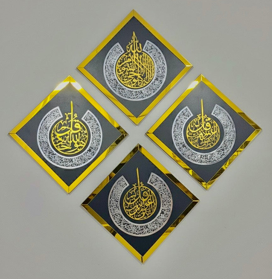 Diamond Shaped Islamic Wall Art Ayatul Kursi, Falaq, Nas, Ikhlas