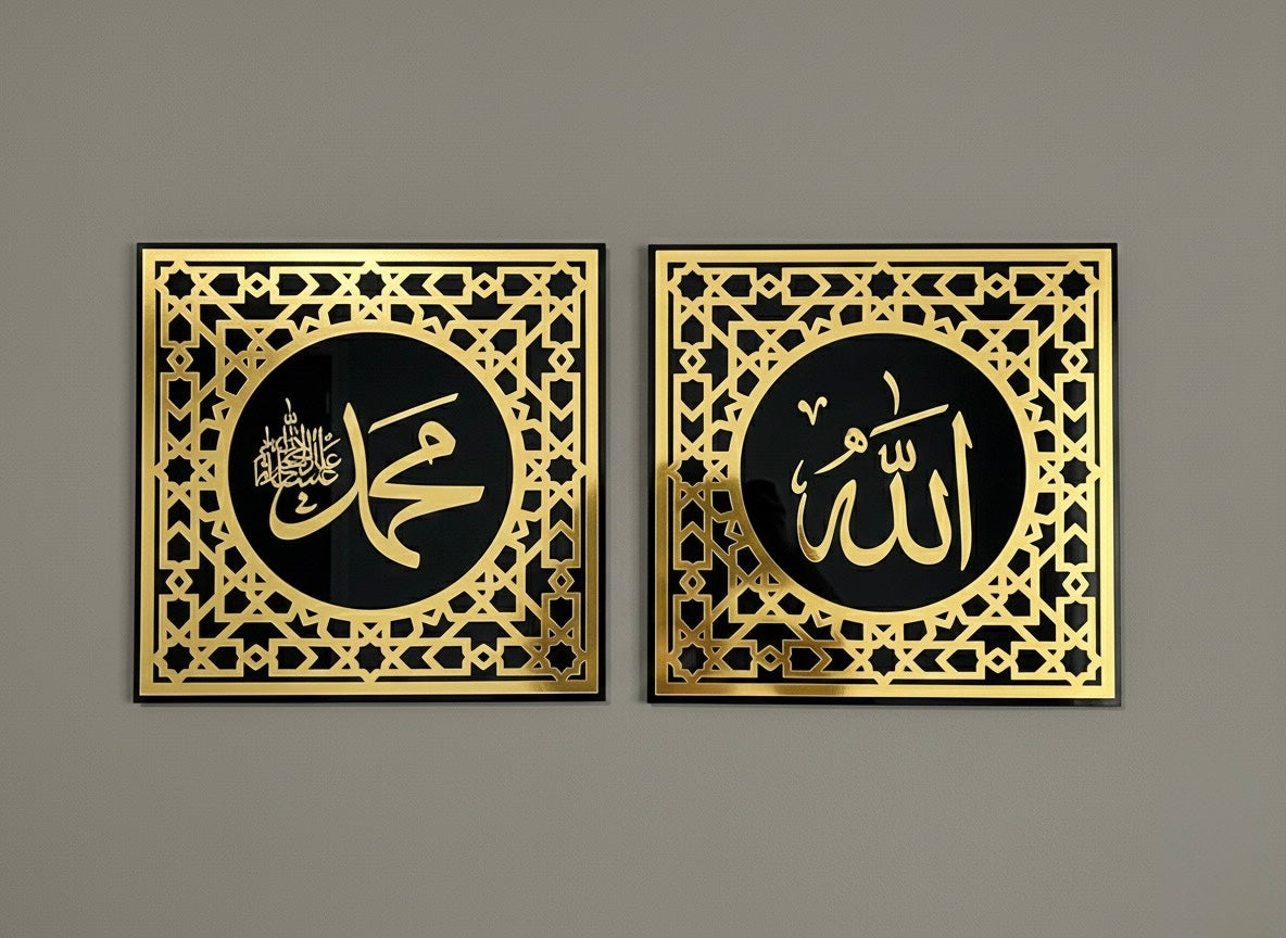 Set of 2 Acrylic Allah Muhammad Wallart