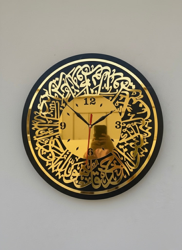 Surat ikhlas Wall Clock 16x16