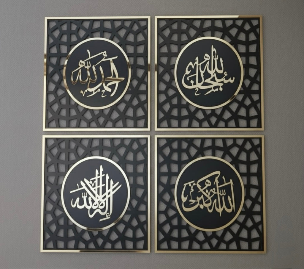 Set of 4 Calligraphy Frames-Tasbeeh e Fatima