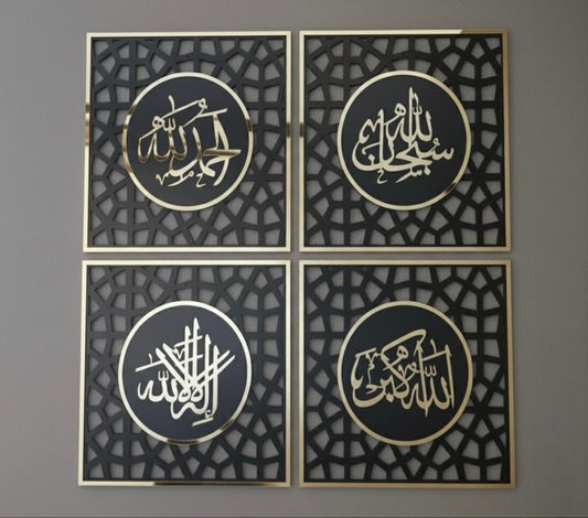 Set of 4 Calligraphy Frames-Tasbeeh e Fatima