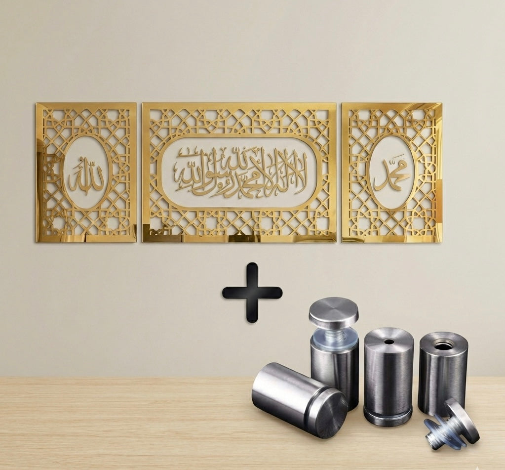 The Golden Majesty Set-Allah Muhammad & Kalma