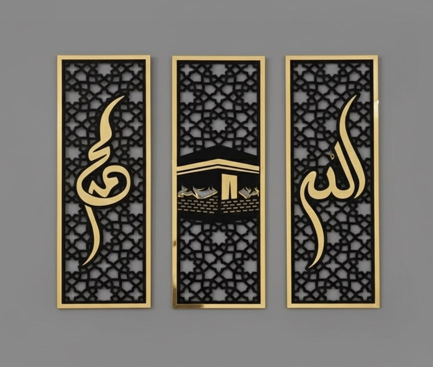 Three Frame Allah Muhammad Kabaa Wall Sceneries