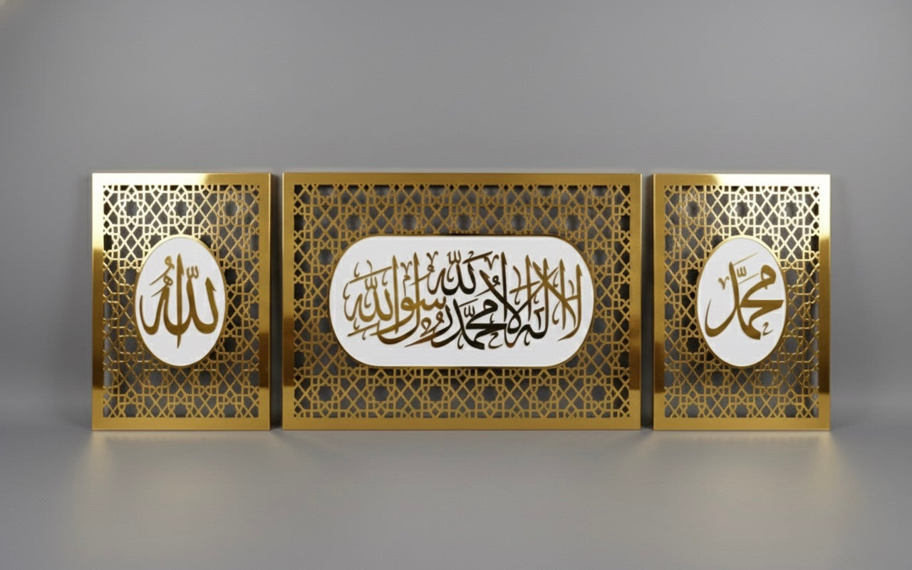 The Golden Majesty Set-Allah Muhammad & Kalma