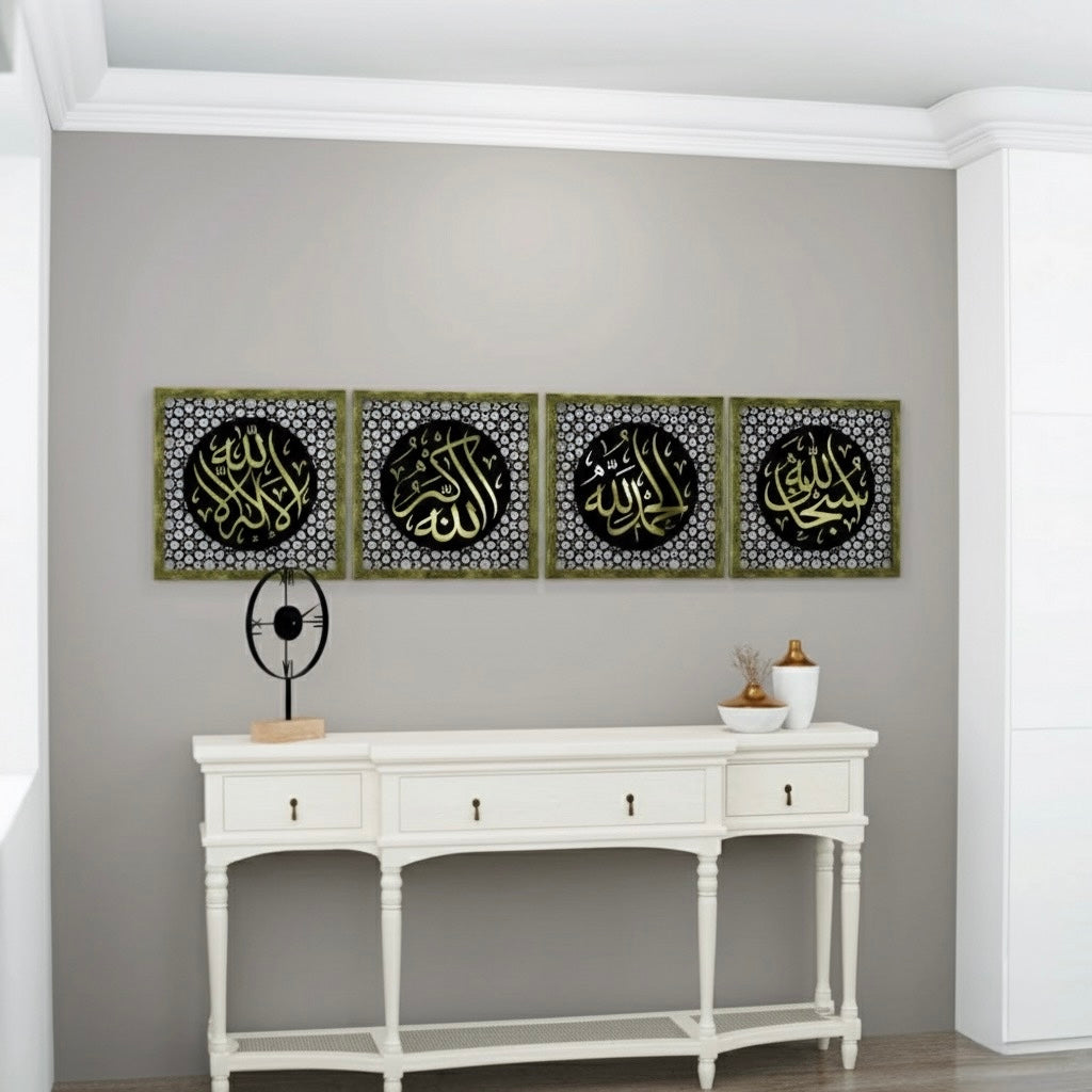 Set of 4 Calligraphy Frames-Tasbeeh e Fatima