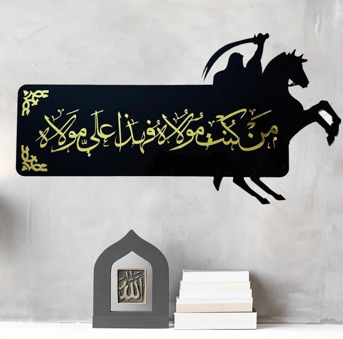 HADITH-E-GHADEER WALL ART✨