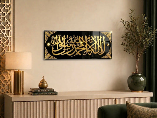 Kalma Tayyaba | Islamic Wall Art