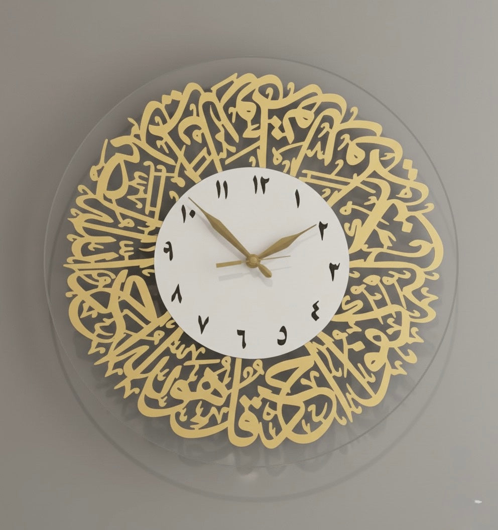 Surat Ikhlas Wall Clock 16×16 Transparent