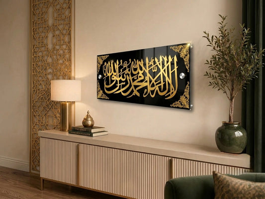 Kalma Tayyaba | Islamic Wall Art
